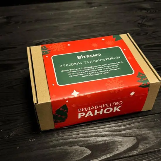 Ukrainian herbal liqueurs - Corporate gift with logo
