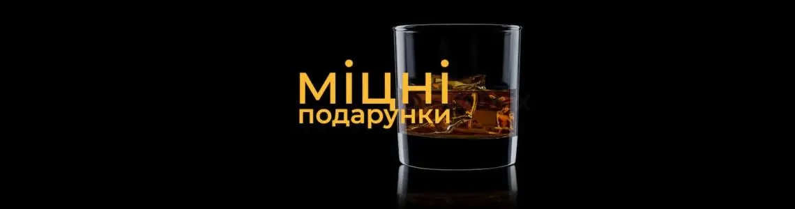 Мужские наборы