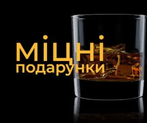 Чоловічі набори